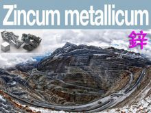 《靈丹妙藥的同類療法》- EP185 - 鋅 Zincum Metallicum