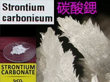《靈丹妙藥的同類療法》- EP157 - 碳酸鍶 Strontium Carbonicum