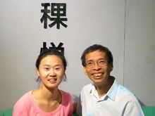 《生食食出新生》- EP111 - 上海食生企業家 Yannie