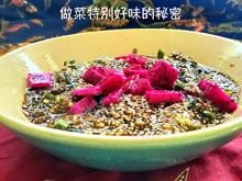 《生食食出新生》- EP337 做菜特別好味的秘密